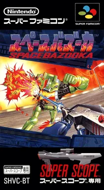 Space Bazooka (Japan) box cover front